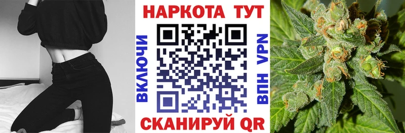 Наркошоп Рузаевка Марихуана  Мефедрон  СК  ГАШИШ  Cocaine 
