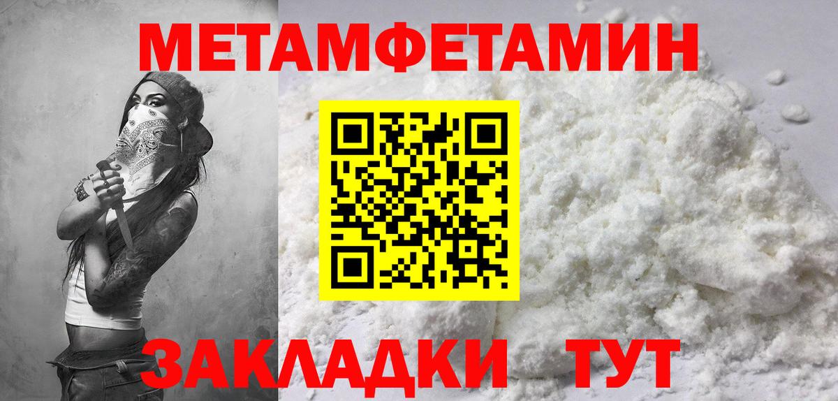 NBOMe  Купить наркотики  Рузаевка  Меф МЯУ МЯУ   КОКАИН  A PVP СК кристаллы  МАРИХУАНА  КЕТАМИН  Метамфетамин 