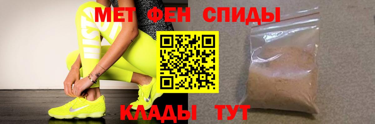 АМФЕТАМИН  Рузаевка  АМФ VHQ  АМФЕТАМИН 