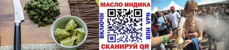 наркотики  Рузаевка  mega зеркало  Еда ТГК конопля 