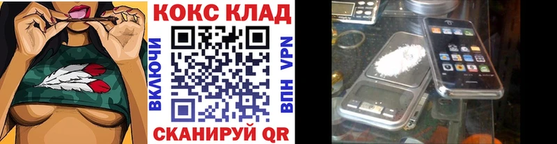 даркнет Telegram  Рузаевка  Кокаин Columbia 
