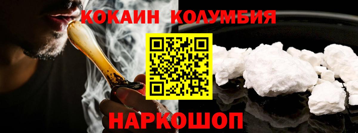 Кокаин 99%  COCAIN  Cocaine 99%  Рузаевка 