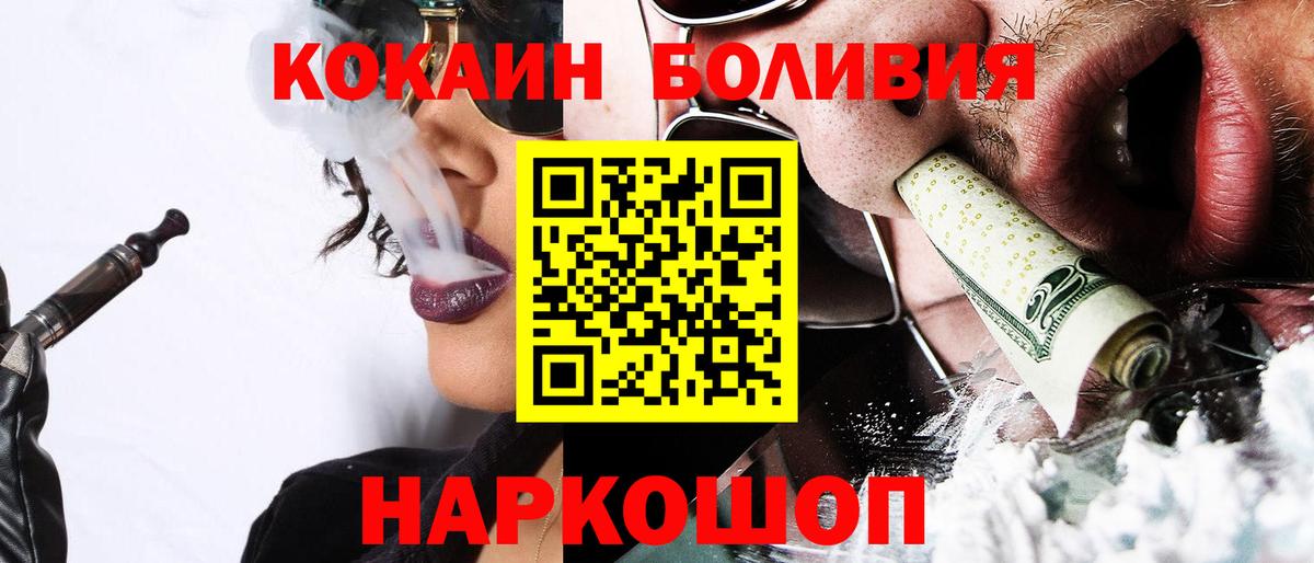 Гашиш  Бошки Шишки  Меф   Рузаевка  Вход с VPN  COCAIN 