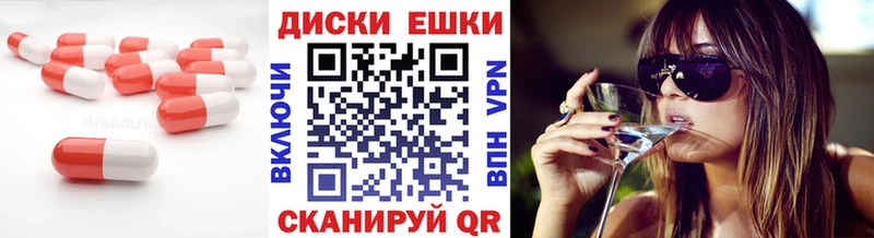 Ecstasy круглые  MEGA ссылки  Рузаевка 
