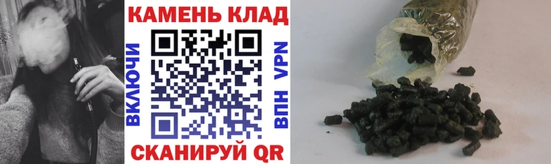 Гашиш VHQ  где можно купить наркотик  Рузаевка 