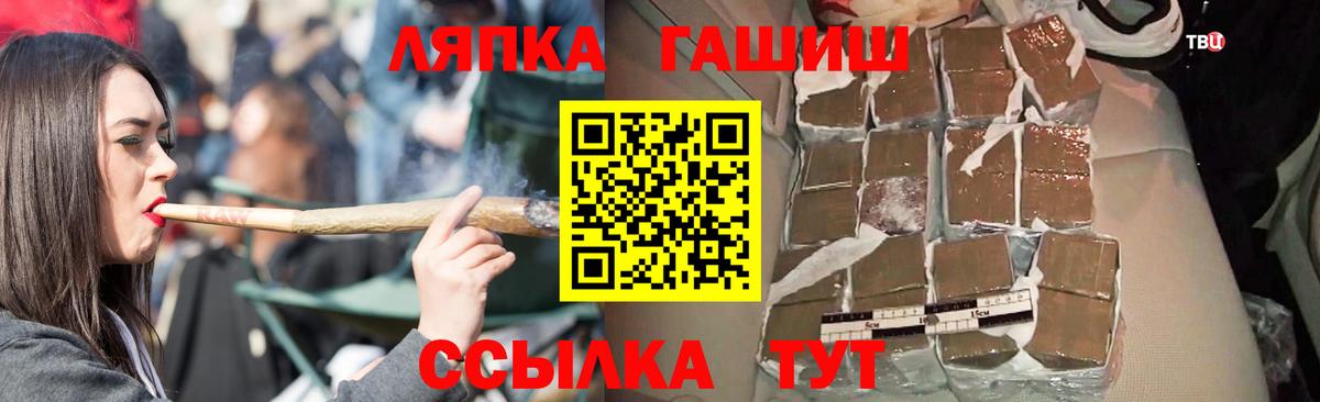 Гашиш гарик Рузаевка