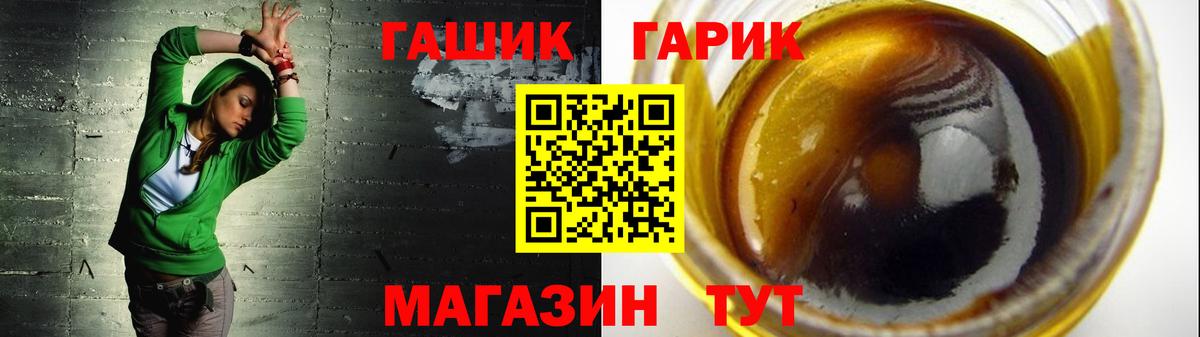 ГАШИШ Ice-O-Lator  Вход с VPN  где купить наркоту  ГАШИШ хэш  Рузаевка 