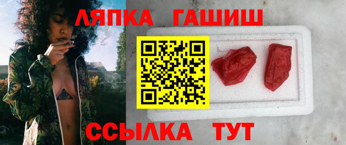 Гашиш гарик  где найти   Рузаевка  ГАШИШ убойный 