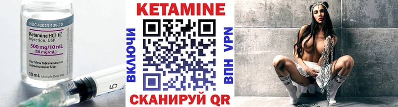 блэк спрут маркетплейс  Рузаевка  Кетамин ketamine  даркнет сайт 
