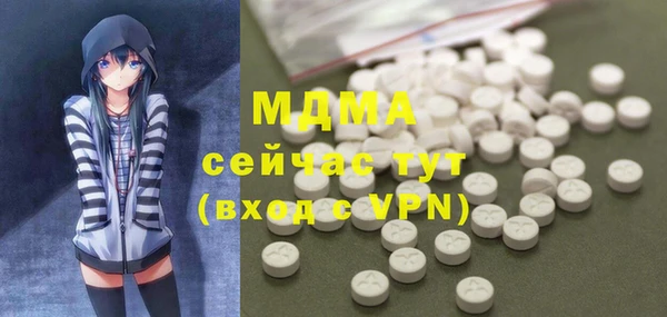 каннабис Ельня