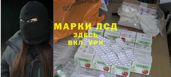 каннабис Ельня