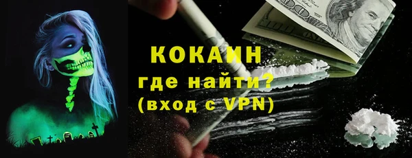каннабис Ельня