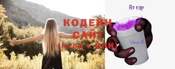 каннабис Ельня