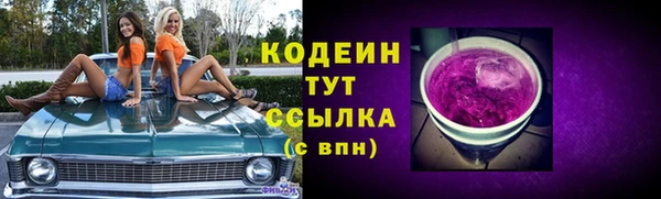 марихуана Иноземцево