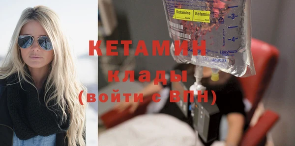 герыч Елизово