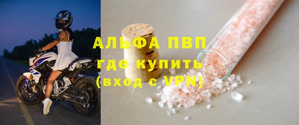 кокаин премиум Елабуга