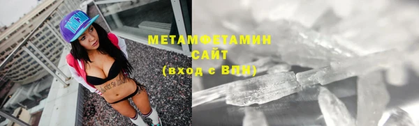 герыч Елизово