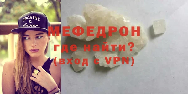 каннабис Ельня