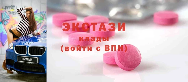 кокаин премиум Елабуга