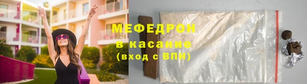 кокаин премиум Елабуга