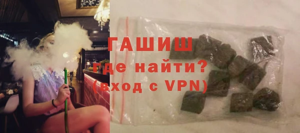 герыч Елизово
