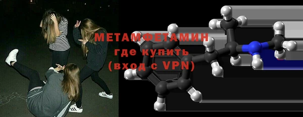 герыч Елизово