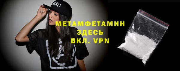 каннабис Ельня