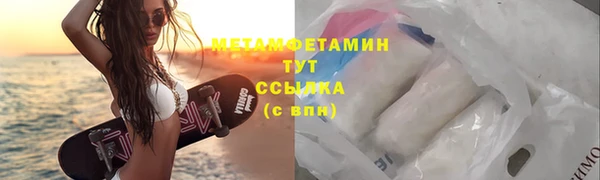 кокаин премиум Елабуга