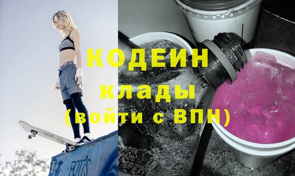 каннабис Ельня