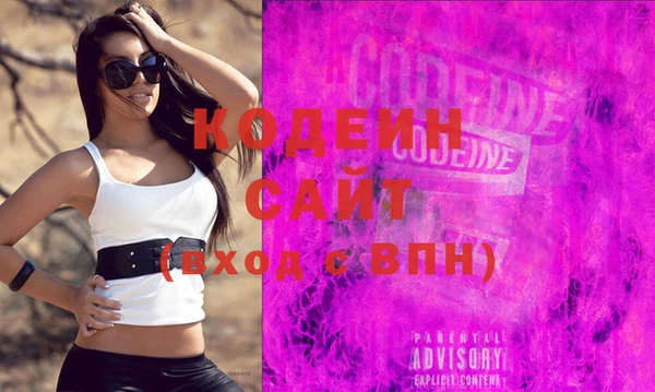герыч Елизово