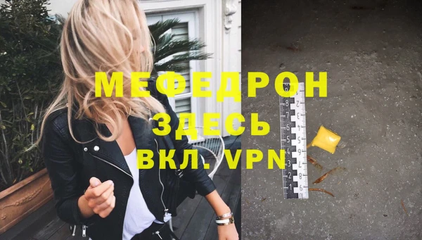 герыч Елизово