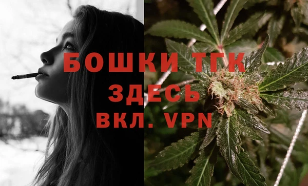 каннабис Ельня
