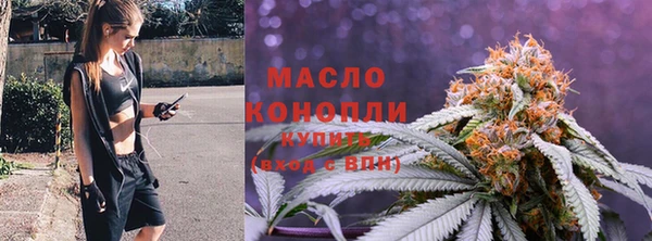 каннабис Ельня