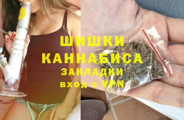 каннабис Ельня