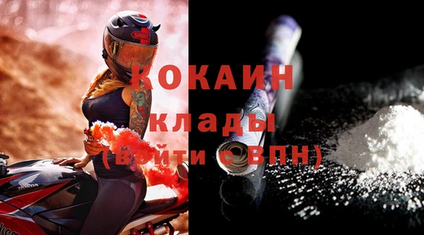 каннабис Ельня