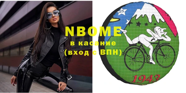 кокаин премиум Елабуга