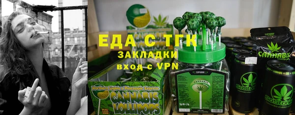 герыч Елизово