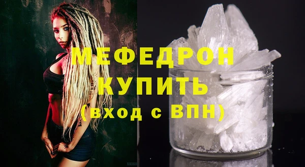 герыч Елизово