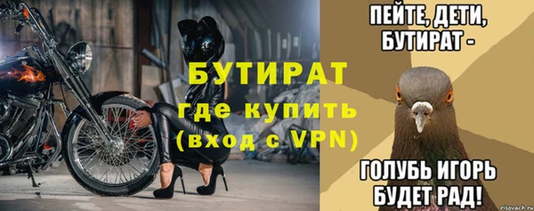 винт Кущёвская