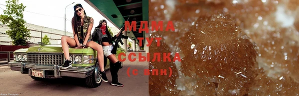 герыч Елизово