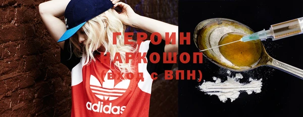 каннабис Ельня