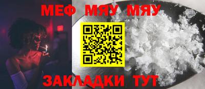 соль ск Берёзовский