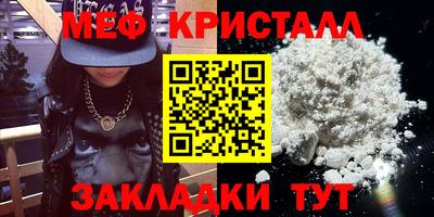 гашик Бийск