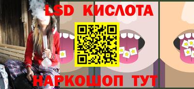 мяу мяу кристалл Канаш