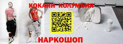 прущий лед Камышлов