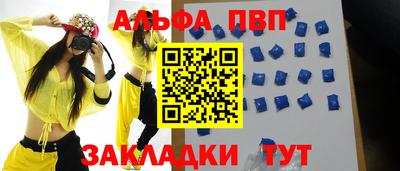 a pvp Кандалакша