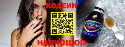 прущий лед Камышлов