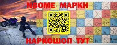 крисы Беслан