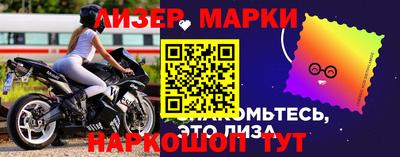 крисы Беслан