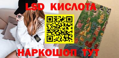 мяу мяу кристалл Канаш